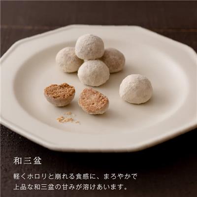 『ハニーマザー』の<br>米粉のスイーツ 山田錦 ボール 【箱入り4種アソート（和三盆/カカオ/抹茶/えちご姫(いちご）】