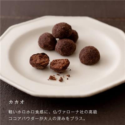 『ハニーマザー』の<br>米粉のスイーツ 山田錦 ボール 【箱入り4種アソート（和三盆/カカオ/抹茶/えちご姫(いちご）】