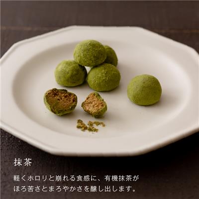 『ハニーマザー』の<br>米粉のスイーツ 山田錦 ボール 【箱入り4種アソート（和三盆/カカオ/抹茶/えちご姫(いちご）】