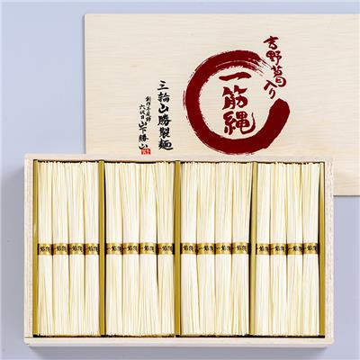 『三輪山勝製麺』の<br>一筋縄麦縄そうめん木箱入り32束