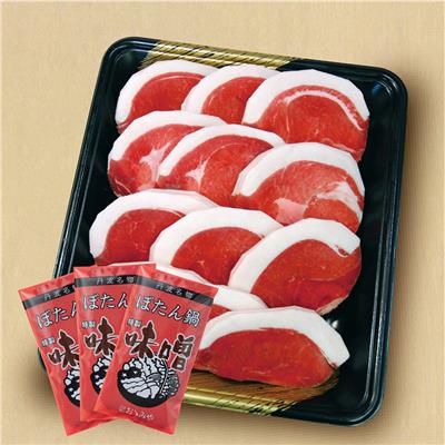 『おゝみや』の<br>国産天然猪肉ぼたん鍋セット　700g