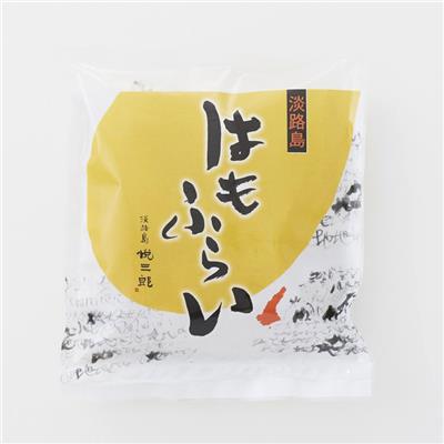 『芦屋 悦三郎』の<br>淡路島産おすすめ西京漬け、揚げ物セット