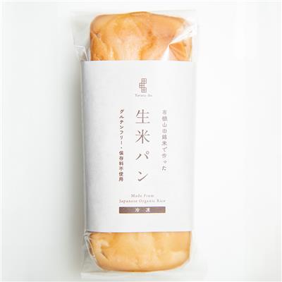 『ハニーマザー』の<br>有機山田錦の「生米パン」3本セット