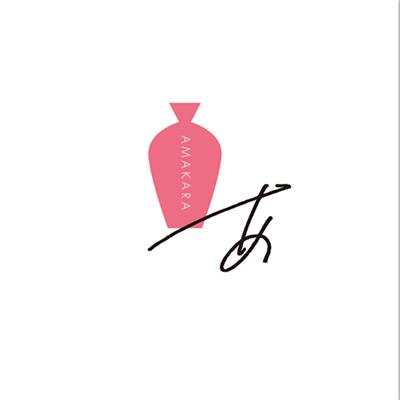 「秋鹿酒造」と造る<br>『あまから手帖』40周年記念日本酒 「あま」「から」