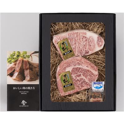 『石井食品』の <br>オリーブ牛（金ラベル）ステーキ 300g