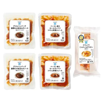 【41520】『ルフフフ』の<br>洋食の定番3種セット