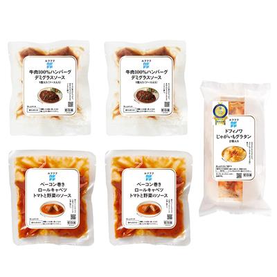 【CD72135】『ルフフフ』の <br>ルフフフおすすめの洋食3種セット