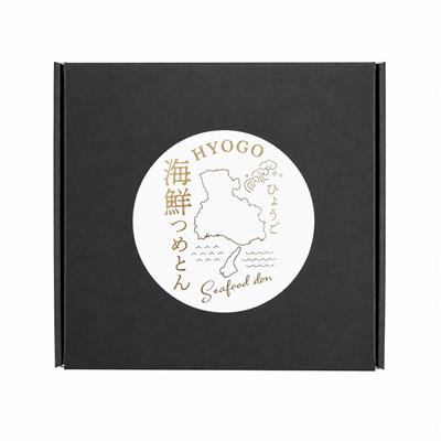 『松鶴寿司』の<br> 兵庫県「海の幸」4種セット