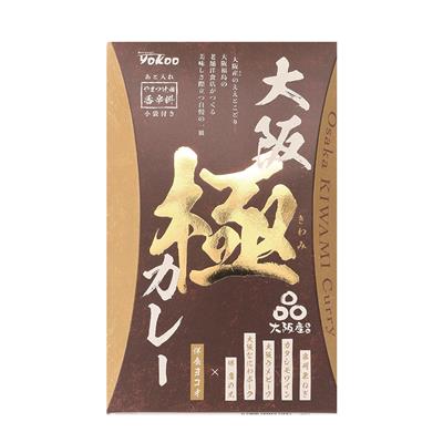 『洋食ヨコオ』の <br>大阪極カレー・ごちそうカレー各2個入りアソートギフトセット