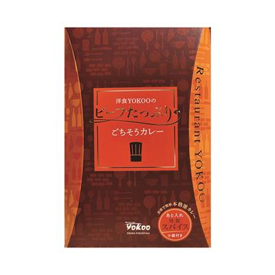 『洋食ヨコオ』の <br>大阪極カレー・ごちそうカレー各2個入りアソートギフトセット