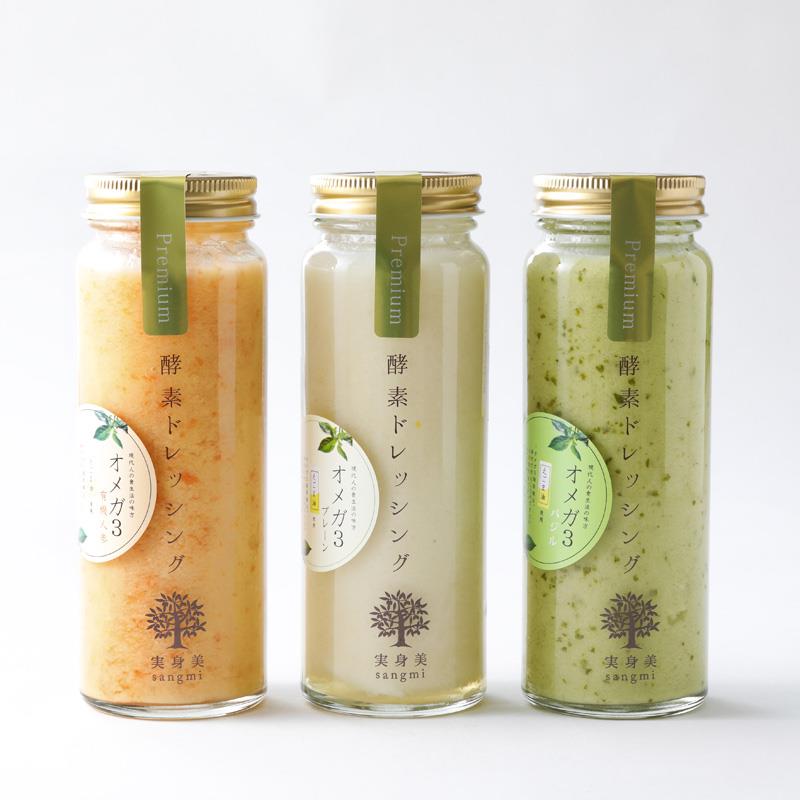酵素ドレッシング