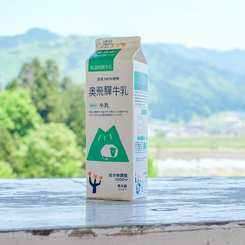 飛騨の乳製品セット