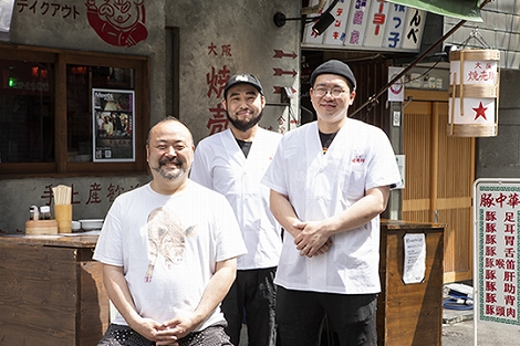 大阪焼売珍