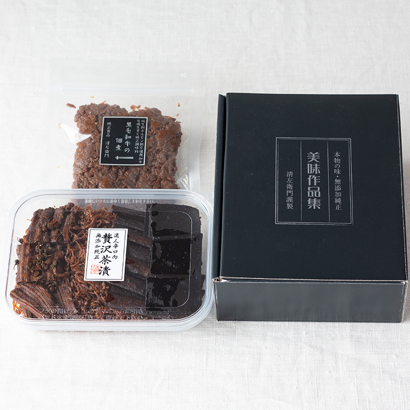 清左衛門』の贅沢茶漬home と黒毛和牛の佃煮密封パック ギフトボックス