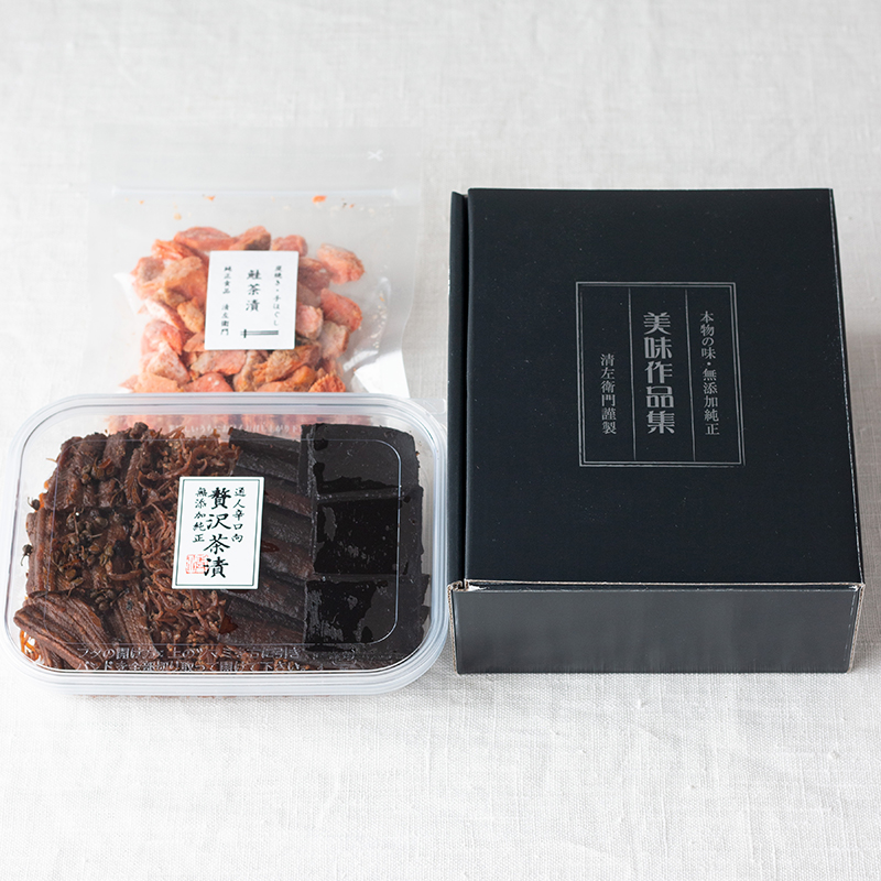 清左衛門』の贅沢茶漬homeと炭焼き・手ほぐし鮭茶漬密封パック