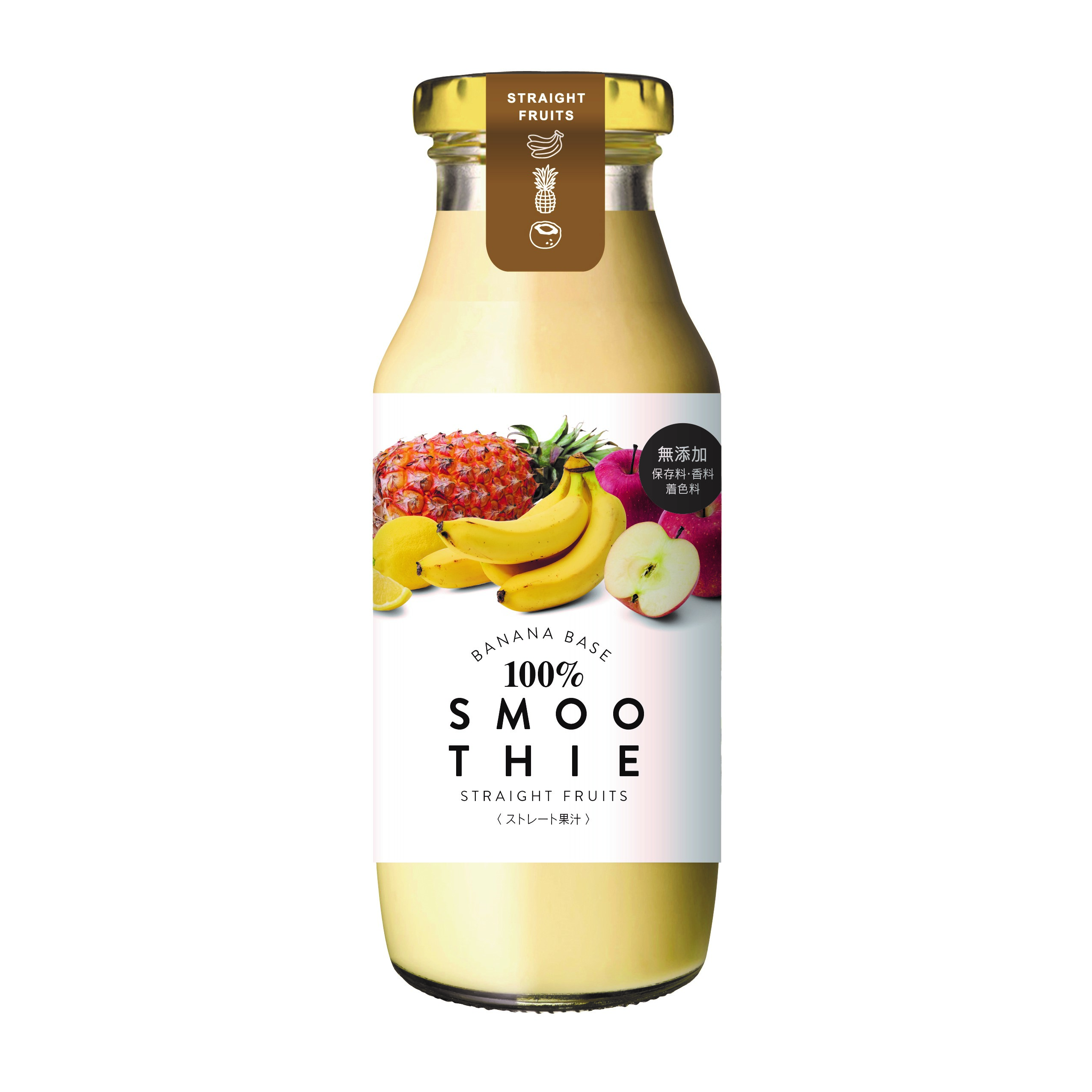 ビックバーンフーズ』の100％スムージーN2種セットの通販 |あまから