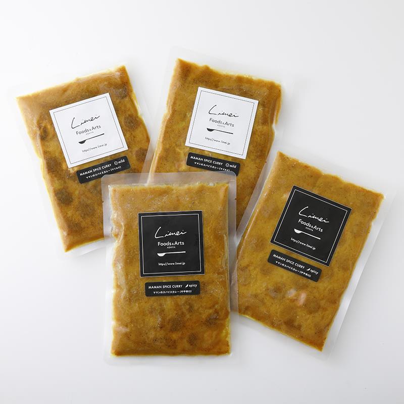 Limei Foods＆Arts』のママンスパイスカレーマイルド＆スパイシー